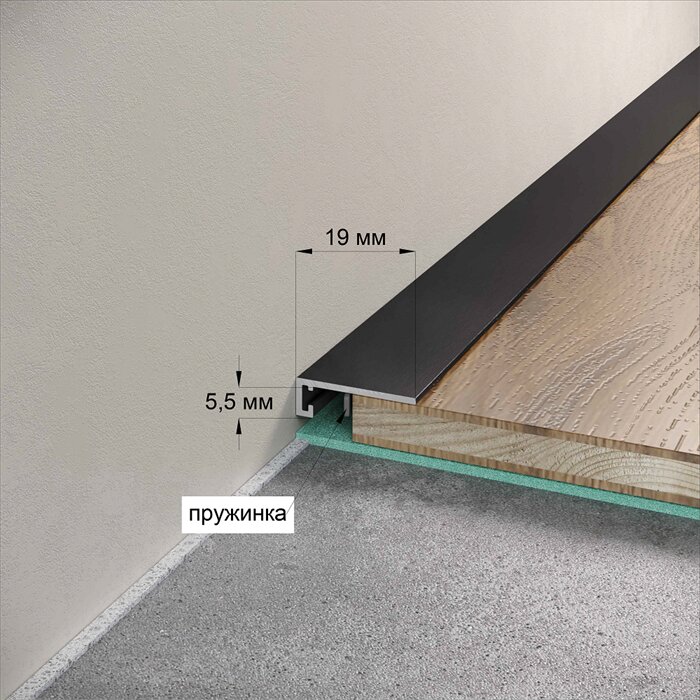 Laconistiq Micro 19_arm_light_champagne_anod 19 Arm Шампань светлый анодированный-2