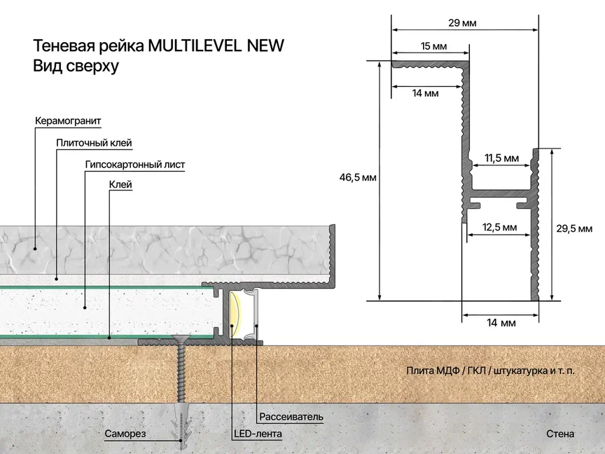 Laconistiq Multilevel classic_new_white_muar_9016 Classic New RAL 9016 (Белый муар)-3 Laconistiq Multilevel classic_new_white_muar_9016 Classic New RAL 9016 (Белый муар)-3