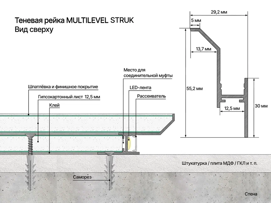 Laconistiq Multilevel struk_black_muar Struk (Чёрный, муар)-3