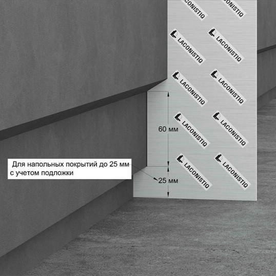 Laconistiq Tenevoi Plintus shablon_regular_45 Шаблон Regular 45-2