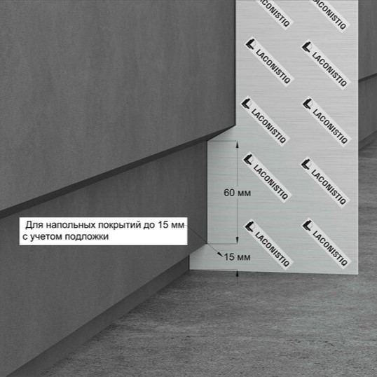 Laconistiq Tenevoi Plintus shablon_regular_45 Шаблон Regular 45-3